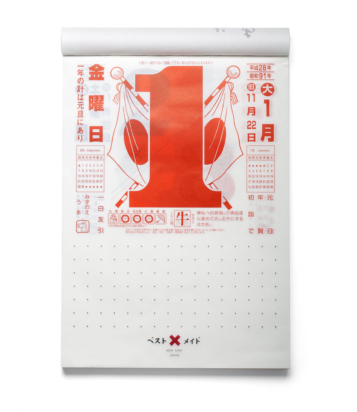 Wall calendar displaying a large red number 1 with Japanese text, flags, and various symbols. The date noted is Friday, November 22, with additional details written in red.