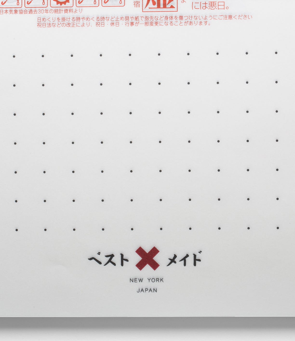 White background with a grid of black dots, Japanese text, and red 'X' near bottom center. Below 'X,' black text reads NEW YORK JAPAN.