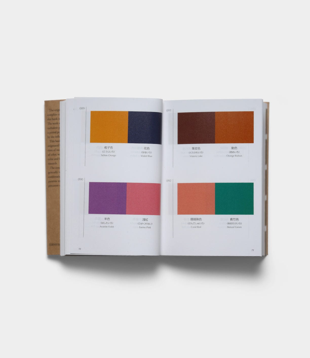 A Dictionary of Color Combinations Books Best Made Co